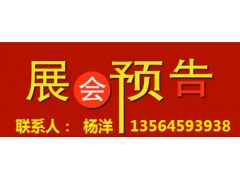 綻放商機(jī) 2016第110屆中國日用百貨商品交易會(huì)禮品花卉銷售新趨勢(shì)