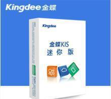 蘇州金蝶KIS迷你版ERP軟件開(kāi)發(fā) 價(jià)格、廠(chǎng)家與系統(tǒng)管理優(yōu)勢(shì)詳解