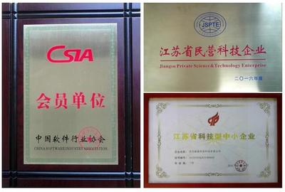 蘇州犇犇網(wǎng)絡(luò)榮膺“中國軟件行業(yè)協(xié)會會員單位”，彰顯軟件開發(fā)新銳力量